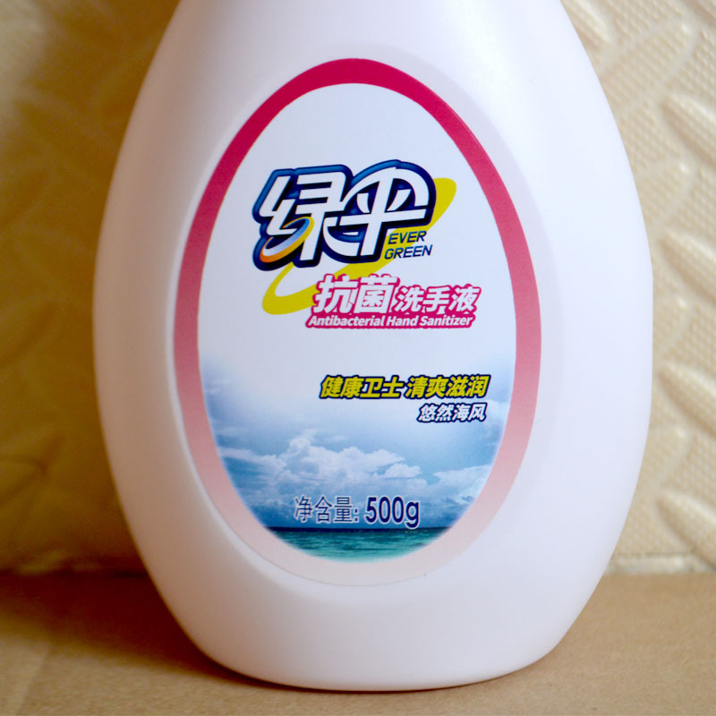 绿伞 抗菌洗手液500g/瓶