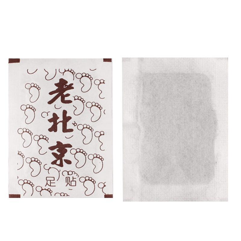 10-100贴老北京足贴懒人养生艾便秘祛湿气足贴祛湿养生睡眠