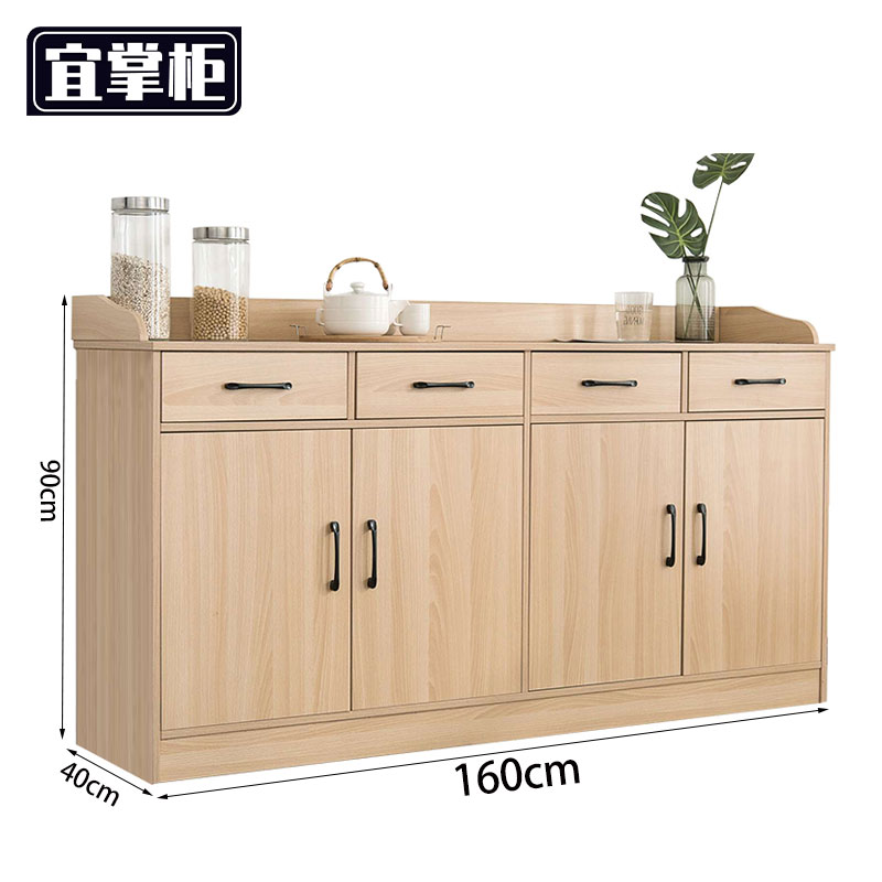 宜掌柜储物收纳柜1.6米个高清大图