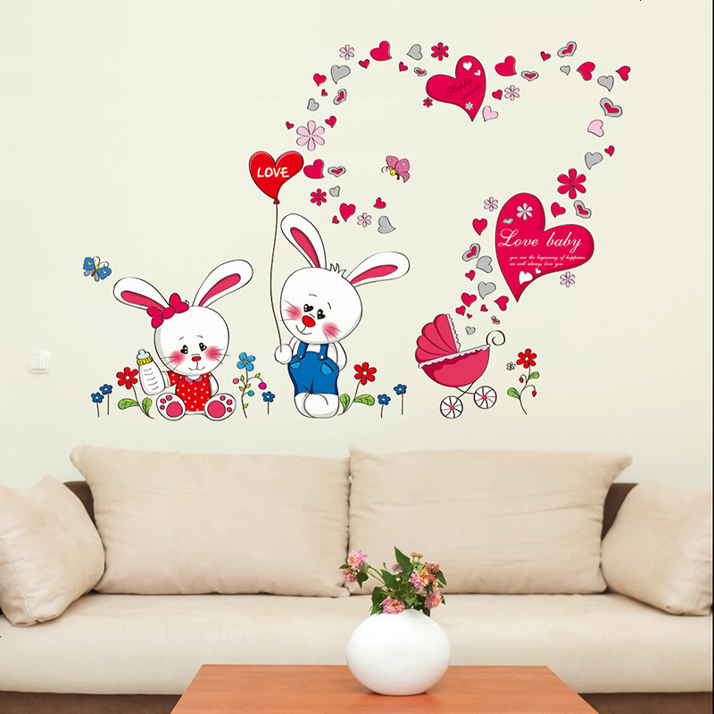 墙贴纸贴画儿童房间幼儿园墙角墙壁装饰小花朵花兔子爱心小白兔
