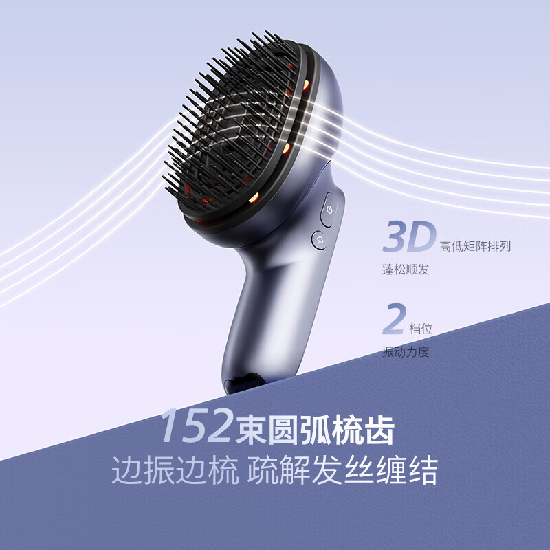 飞利浦(PHILIPS)智能按摩梳头皮按摩器护发 经络梳养发精油柔顺头部按摩器无线 PPM5301H高清大图