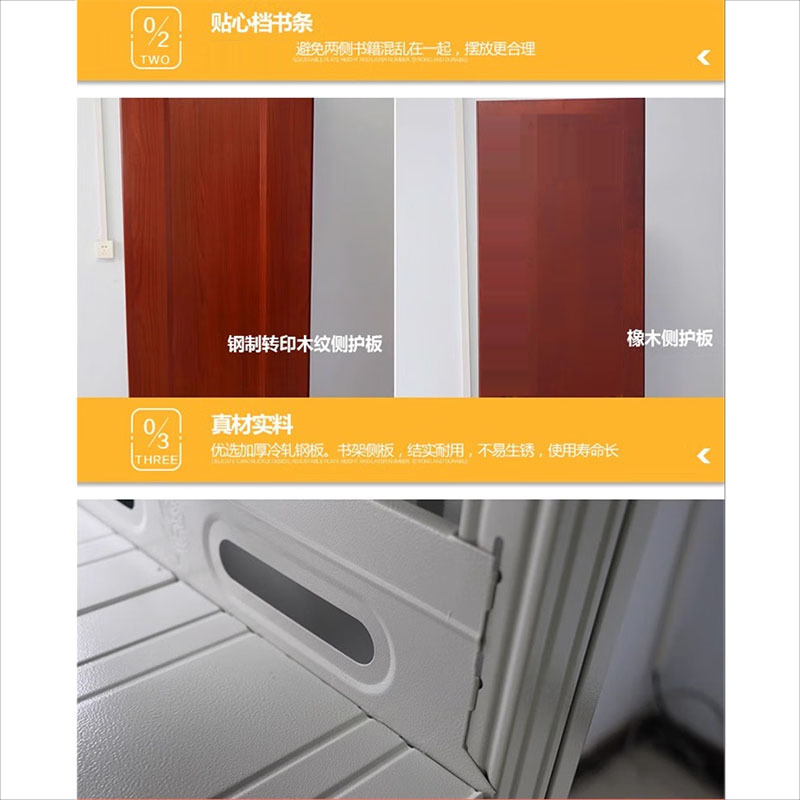 圣德列书架双面收纳架J-6 1000*450*2000mm高清大图