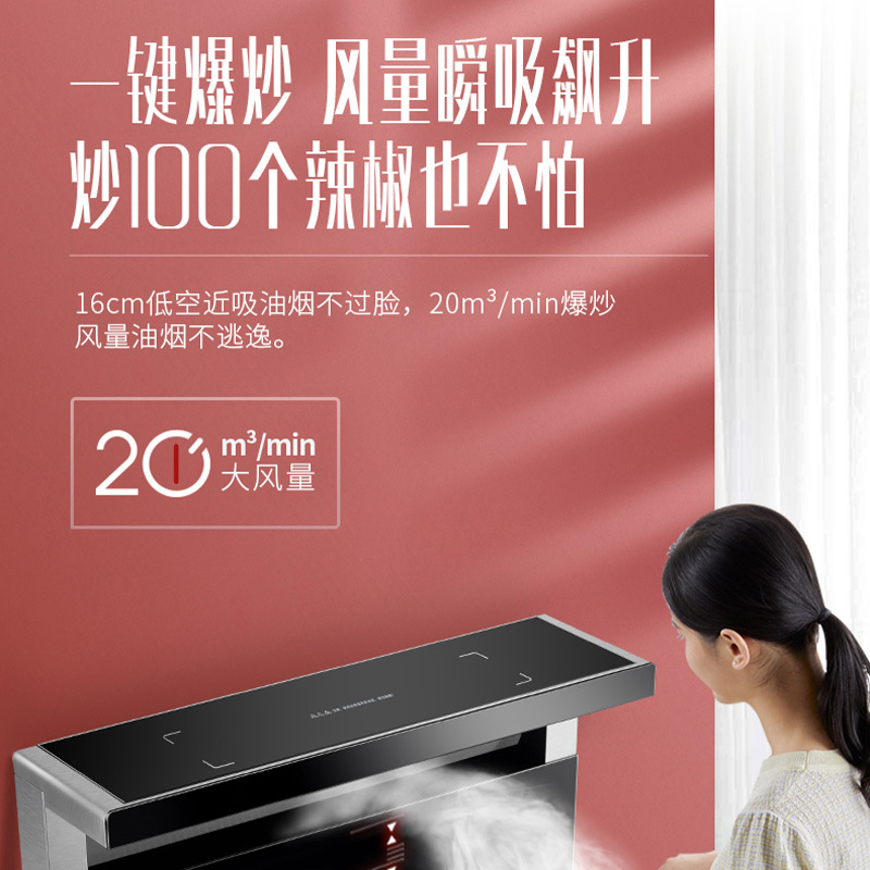 老板名气(MQ)集成灶FX12X二星消毒+151D洗碗机+燃气热水器12升550-12+净水机优惠组合套装高清大图