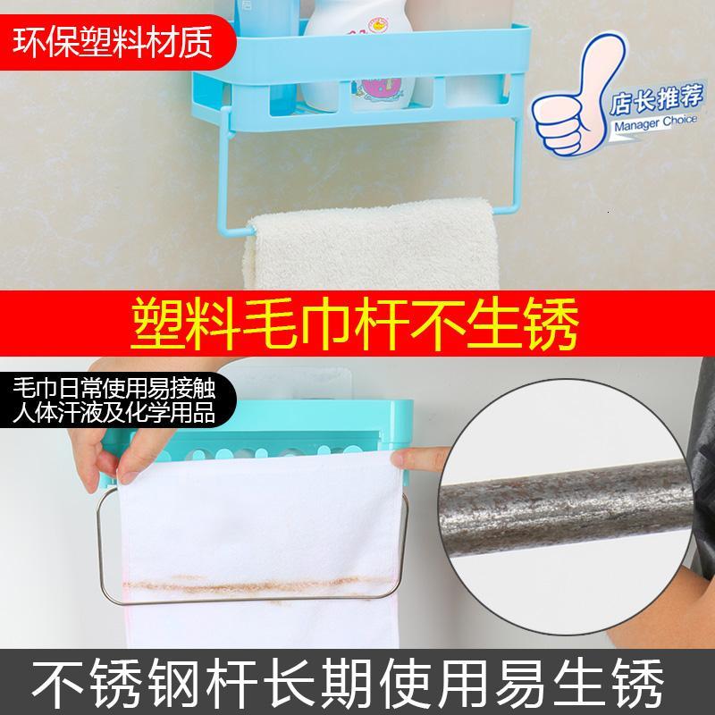 卫生间牙膏牙刷的收纳盒放梳子壁挂电动放置架免打孔吸盘式置物