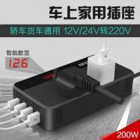 车载智能排插逆变器小型插座12v220v汽车电源转换24V通用万能车用