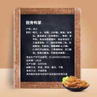 来伊份脱骨鸭掌118g卤制香辣无骨去骨鸭爪小吃鸭肉小包装