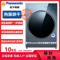 松下( Panasonic ) FDC-VM02M1 纤镜系列烘护机 银河钻蓝及护衣 包豪斯设计 正反转烘护