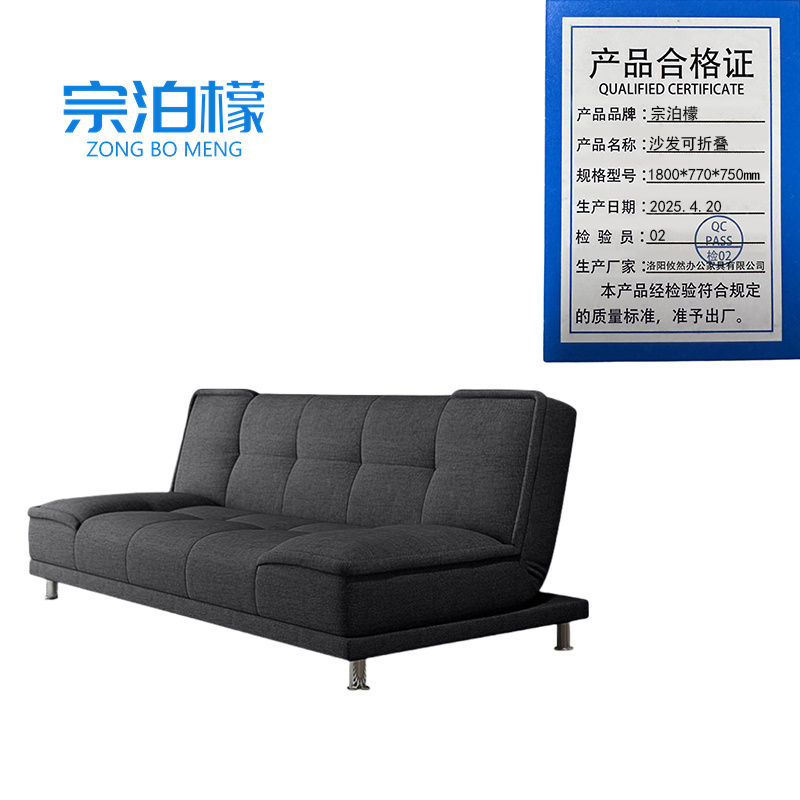 宗泊檬午休折叠床 宗泊檬沙发可折叠1800*770*750mm张 张
