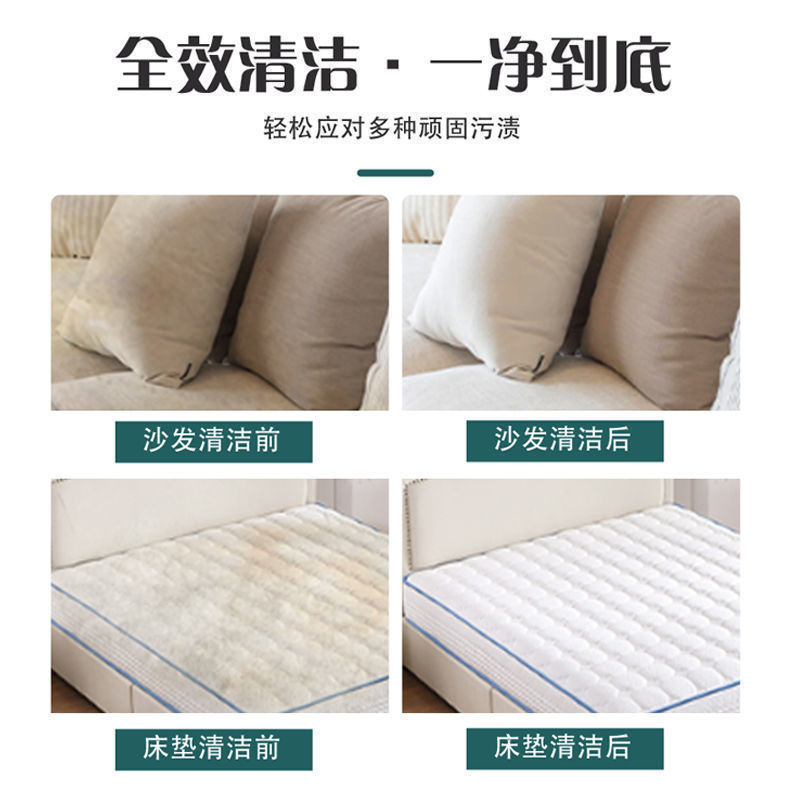 苏宁极物布艺家具干洗剂家用沙发清洁剂免水洗布地毯清洗剂去污除垢清洁剂A1918苏宁极物