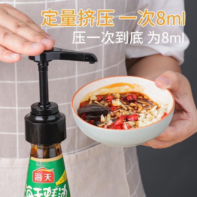 [送备用管]蚝油按压嘴海天家用蚝油泵头挤压嘴油壶挤压蚝油神器 备用管1根[没有耗油按压头] 1个按压头[+2根备用管]