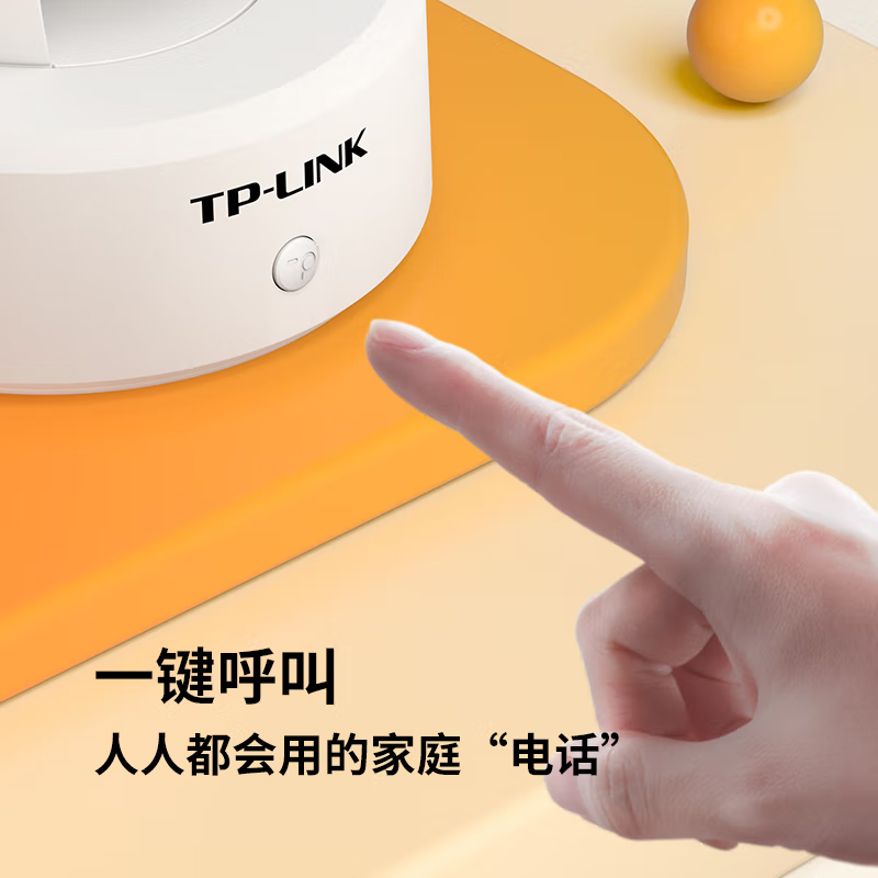 TP-LINK 母婴 全彩400万像素2.5K超清无线监控摄像头 IPC44AW 全彩 Pro 家用智能安防网络监控器机