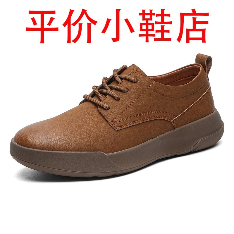 迪罗尼卡男鞋夏季透气新款休闲皮鞋真皮软底潮流百搭工装通勤户外鞋 黄色 43码