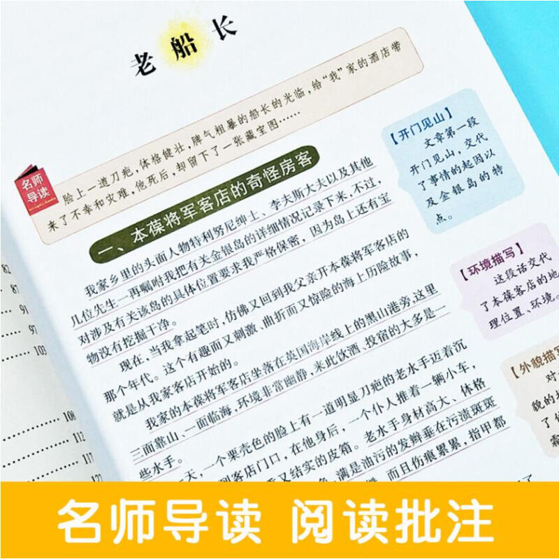 秘密花园 [正版]冰心散文集 中小学生精选儿童文学全集6-7-8-9-10-12周岁初中生青少年版小学生课外阅读书籍三四高清大图
