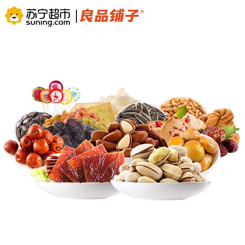 [良品铺子]阖家欢坚果零食礼盒2171g*1盒零食大礼包整箱组合混合坚果食品礼盒装