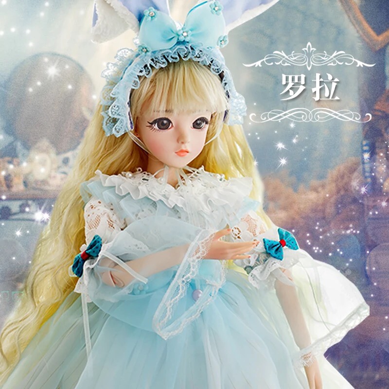 多丽丝凯蒂洋娃娃60cm公主梦儿童小女孩生日5岁7岁10岁小学生萝拉标配
