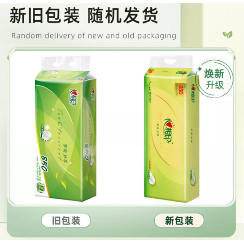 芳美达 心相印无芯卷纸卫生纸巾茶语家用厕纸实惠装擦手纸 4层136*140 850克茶语压花6提装高清大图