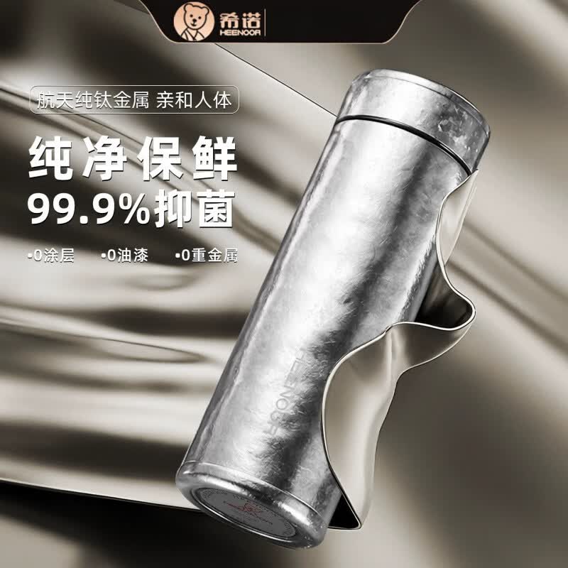 希诺钛真空杯温杯车XN-T336高清大图