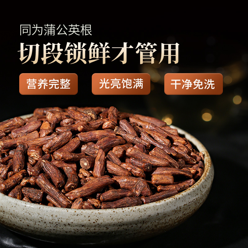 蒲公英茶250克圆罐