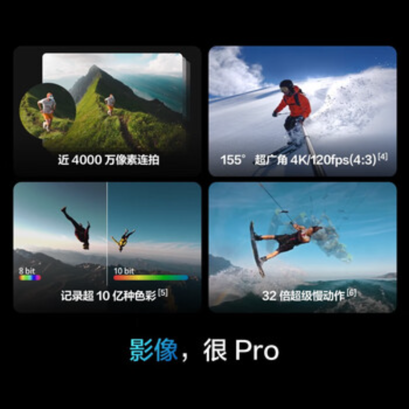 大疆创新(DJI)运动相机Action 5 Pro畅拍套装高清大图