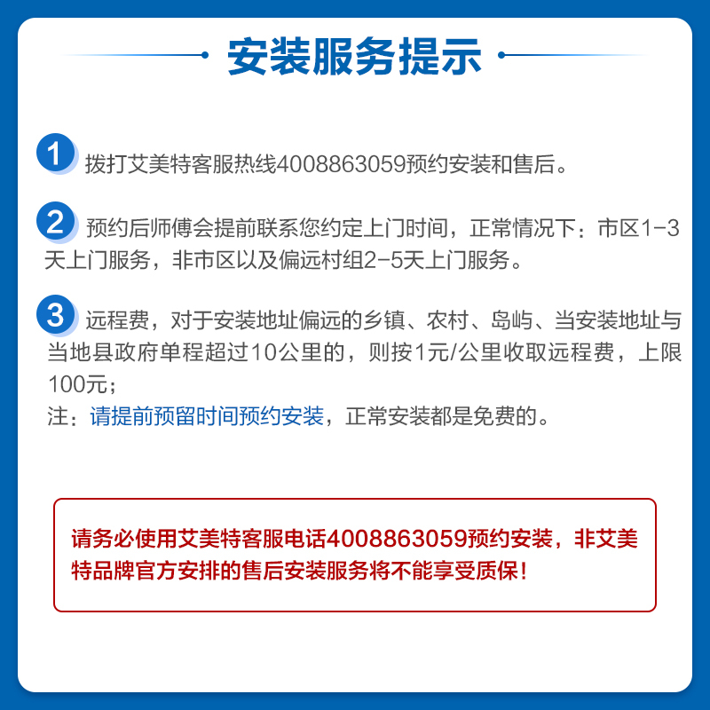 艾美特吸油烟机欧式顶吸式抽油烟机 爆炒21立方 厨房小型家用顶吸式抽烟机 智能清洁挥手控制吸烟机CXW-260-T1Z