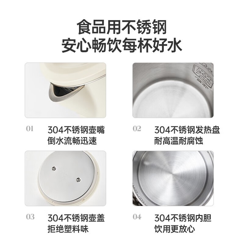 施耐德电热水壶 SWK-XSL07高清大图