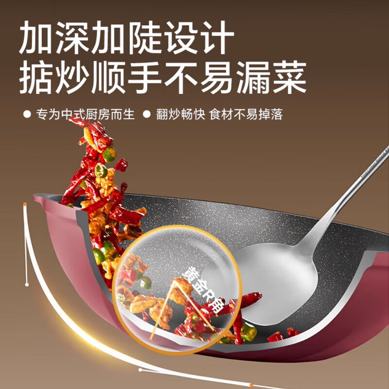 苏泊尔 PC34NC01有钛不怕铲炒锅火红点钛魔力一级不粘锅煎炒多用锅电磁炉燃气通用[2代不怕铲] 34cm高清大图