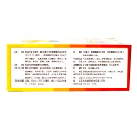 五盒到手90元】午时扶娃新盖金典葡萄糖酸钙锌口服溶液18支成人儿童婴幼儿蓝瓶钙