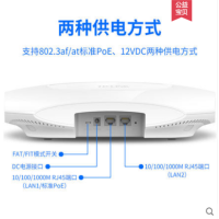 TP-LINK TL-HDAP3500C-POE/DC 千兆大功率吸顶AP企业级无线路由器