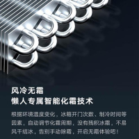 云米410升十字四开门对开门家用无霜节能变频智能四门多门电冰箱