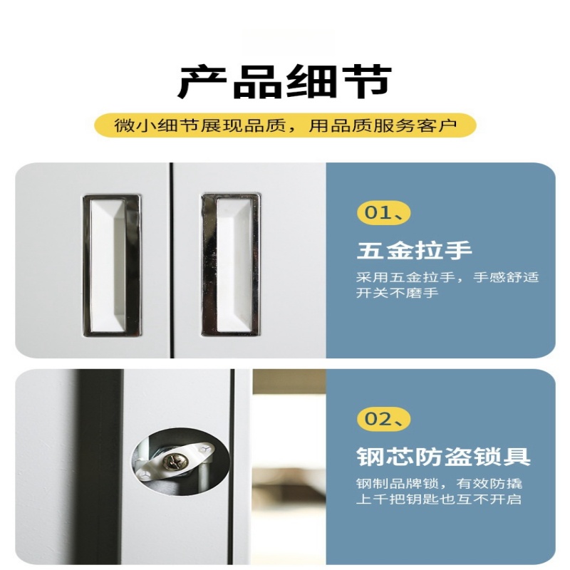 伊洛源充电柜高清大图