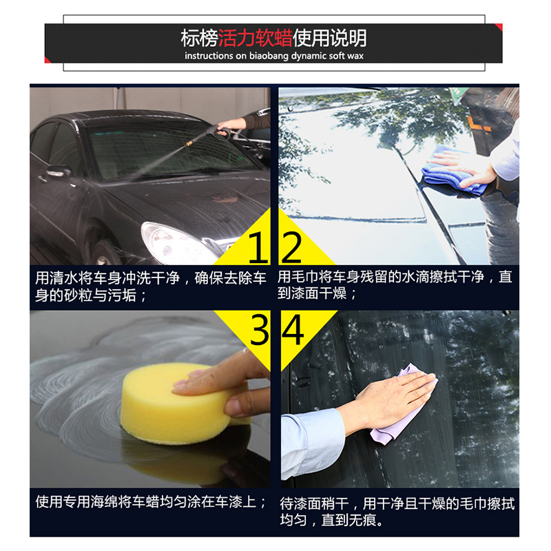 标榜(biaobang)抛光晶亮蜡 汽车去污上光护漆划痕修复防氧化乳膏体车蜡抛光蜡