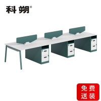 科朔 办公桌职员桌员工桌简约写字台板式办公桌6人位KS-4212SFW