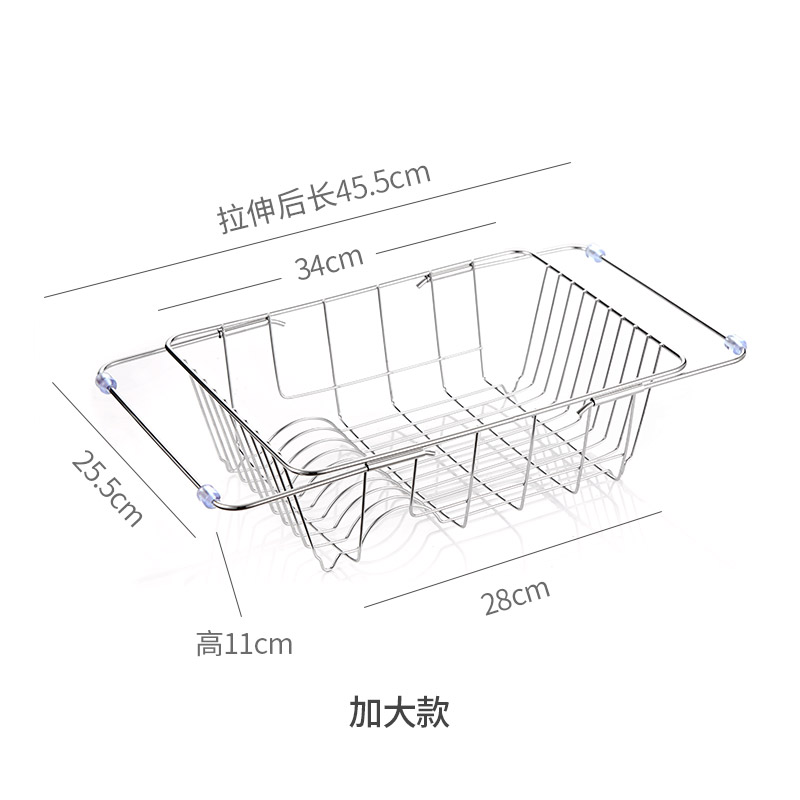 厨房置物架收纳沥水架水沥水篮碗架碗筷洗碗池控水放碗水池碗碟收纳层架三维工匠 带碟架款（适合35cm以上水槽）
