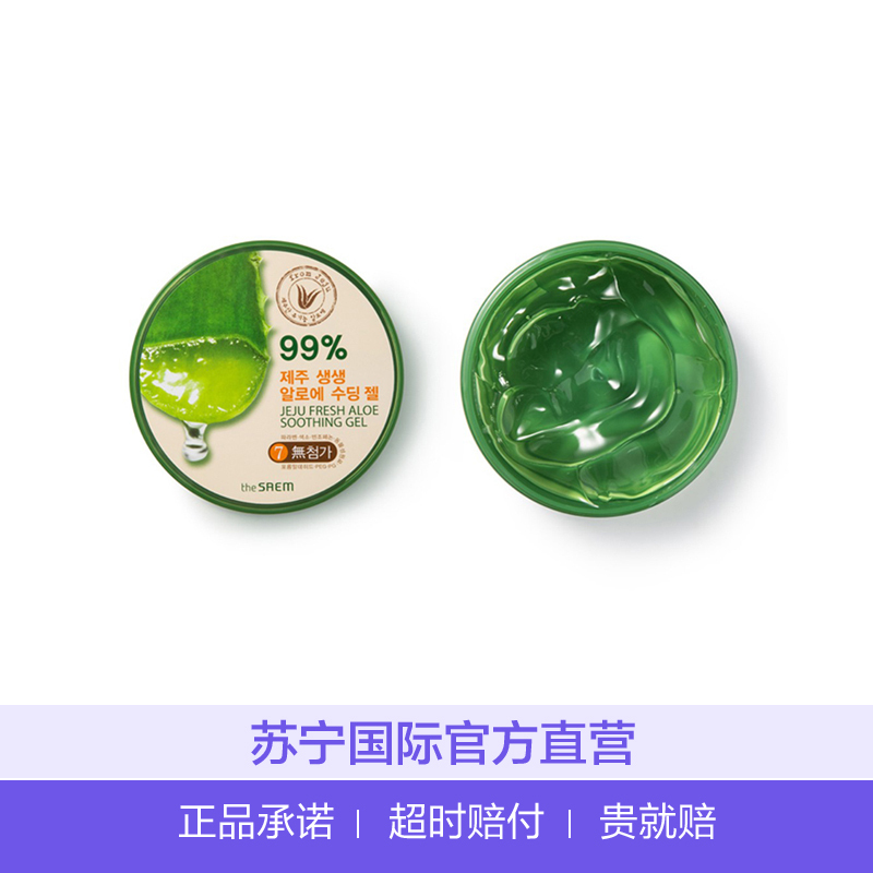 得鲜济州岛鲜鲜芦荟胶 300ML