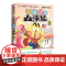 不白吃话山海经2 美食漫画家我是不白吃重磅推出漫画山海经第二弹 和萌兽狡子一起探险西山 奇妙知识科普动漫实体书正版