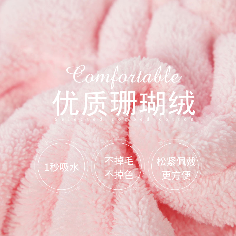 干发帽吸水速干可爱韩国抖音擦洗头卡通网红浴帽毛巾女包头巾 三维工匠 3021白色高清大图