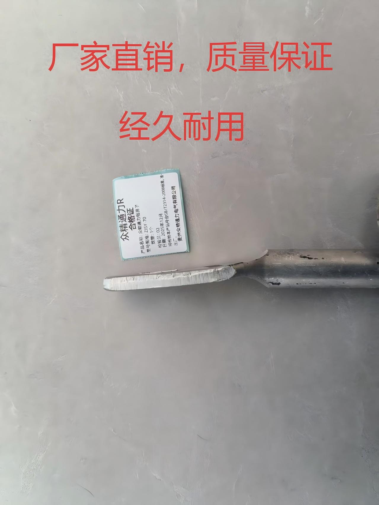 众精通力铝鼻子ZJSY-70个高清大图