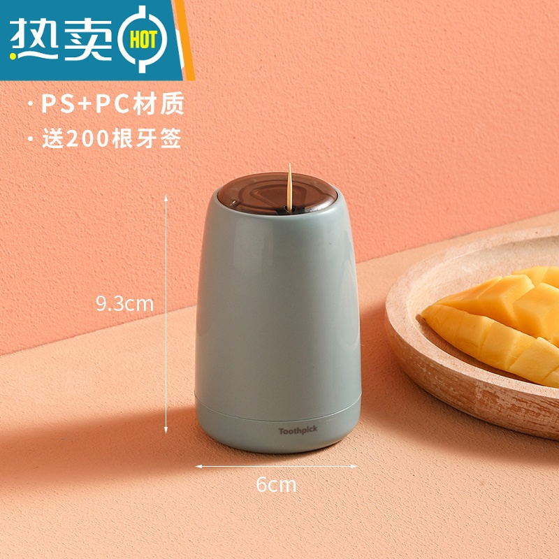 敬平网红款牙签盒家用个性创意自动弹出牙签盒便携带按压式牙签筒 柠檬黄[2个装](送600根牙签)