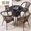 晋舰藤椅阳台桌椅室外庭院藤编椅子花园茶几藤椅组合 4椅+70双层圆桌