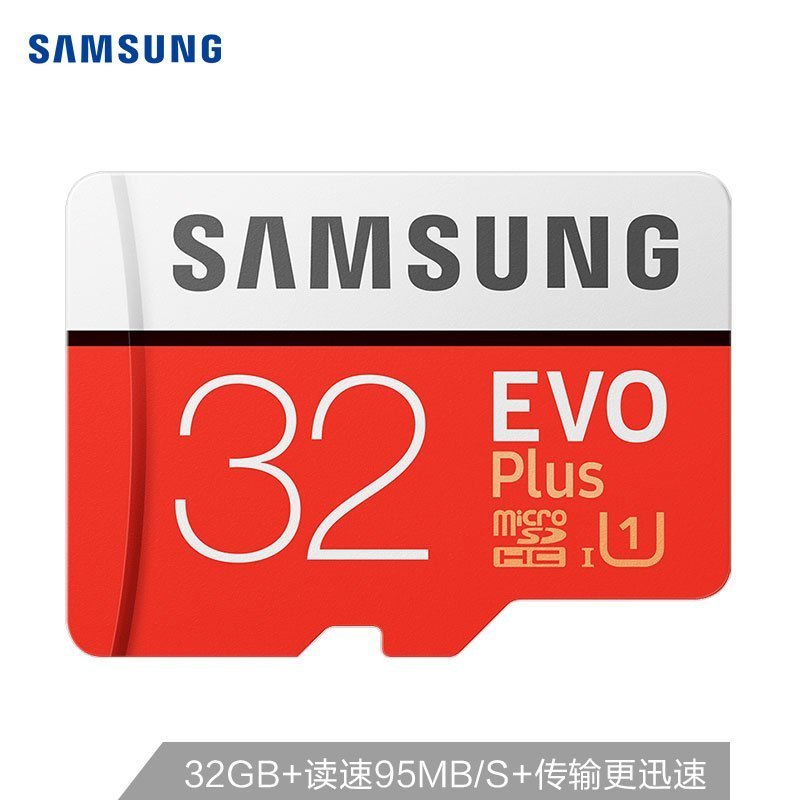 三星(SAMSUNG)32GB TF 存储卡 U1 CLASS 10 EVO升级版+ 读速95MB/s 写速 20