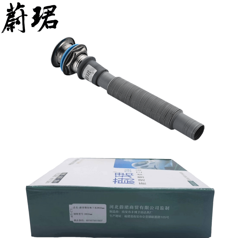 蔚珺墩布池下水DN50mm个高清大图