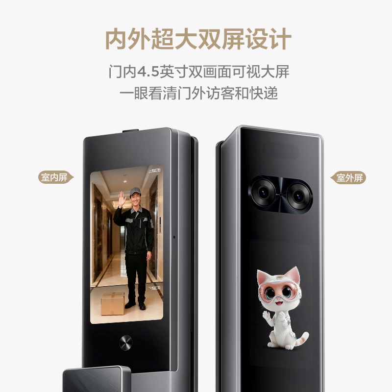 TCL 智能门锁 K11D Pro 双屏AI智能锁人脸识别AI上下双摄全景猫眼指纹密码高清大图
