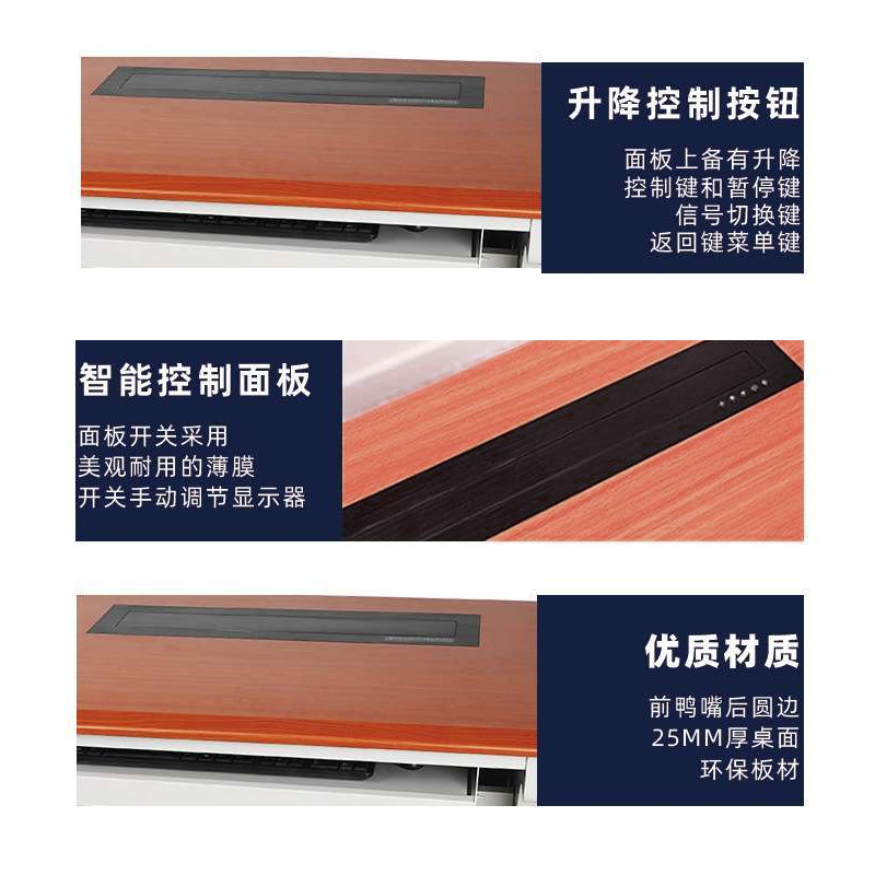 屿彤升降电脑桌YTSJ-008/张高清大图