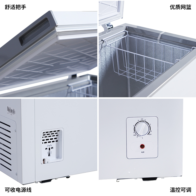 穗凌(SUILING)245升家用小型小冰柜冷藏冷冻商用冷柜单温冷冻柜BD-245E