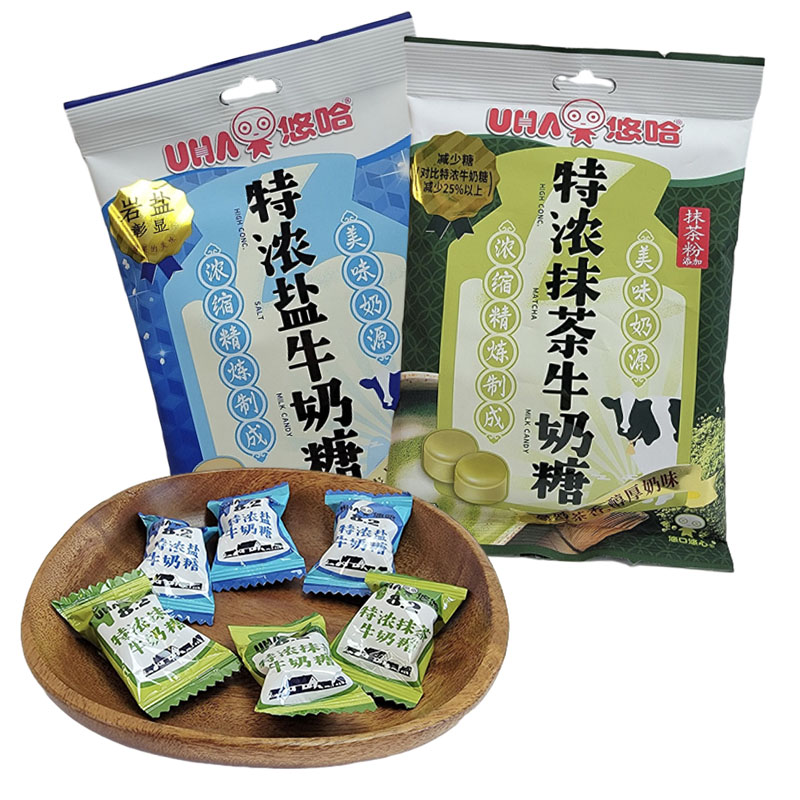 悠哈特浓抹茶牛奶糖特浓盐牛奶糖婚庆结婚喜糖袋装75g