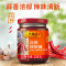 李锦记 蒜蓉辣椒酱226g*2瓶 凉拌烧烤火锅调味酱