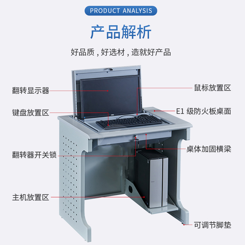 豪利特单人翻转电脑桌双人培训桌学校多媒体教室考试桌机房嵌入式学生桌011外置主机单人[不含显示屏]