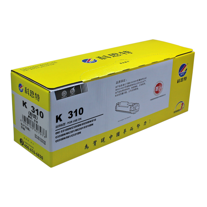 科思特 C310粉盒 适用OKI 331 510 530 531 C330DN 四通310碳墨粉盒（红色 M）