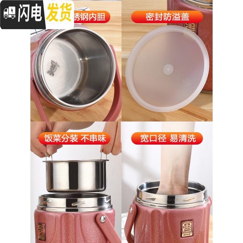 三维工匠304不锈钢焖烧杯超长保温饭盒真空焖烧壶焖粥便当盒保温 角金1.6[保温焖烧两用]送保温包+勺子+筷子+餐具袋