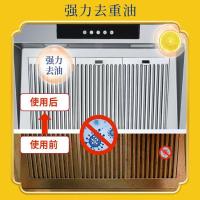 白猫强效油污净橙柚清香500g国潮版清洁剂强力分解顽固油污厨房